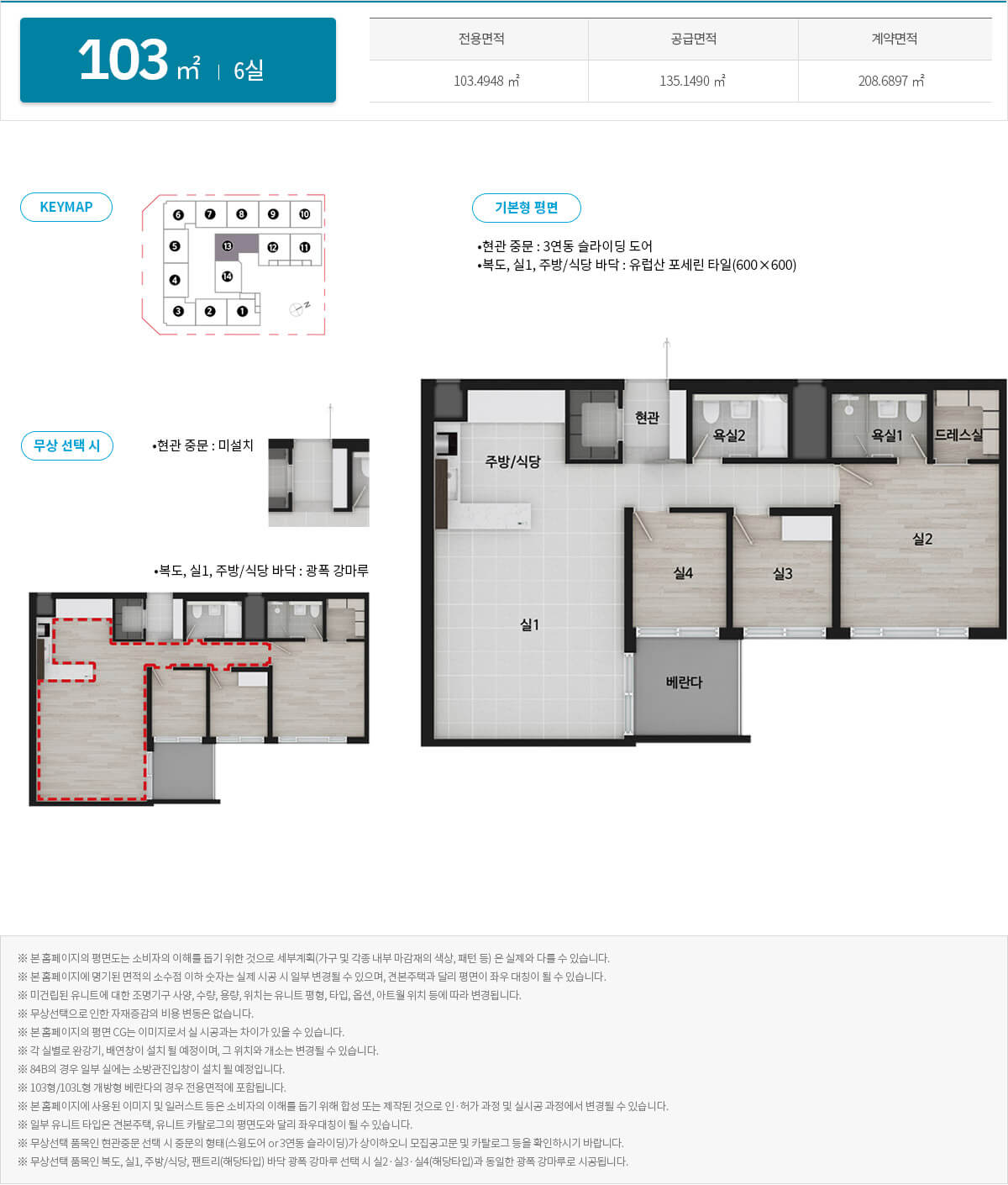 과천 자이엘라 103