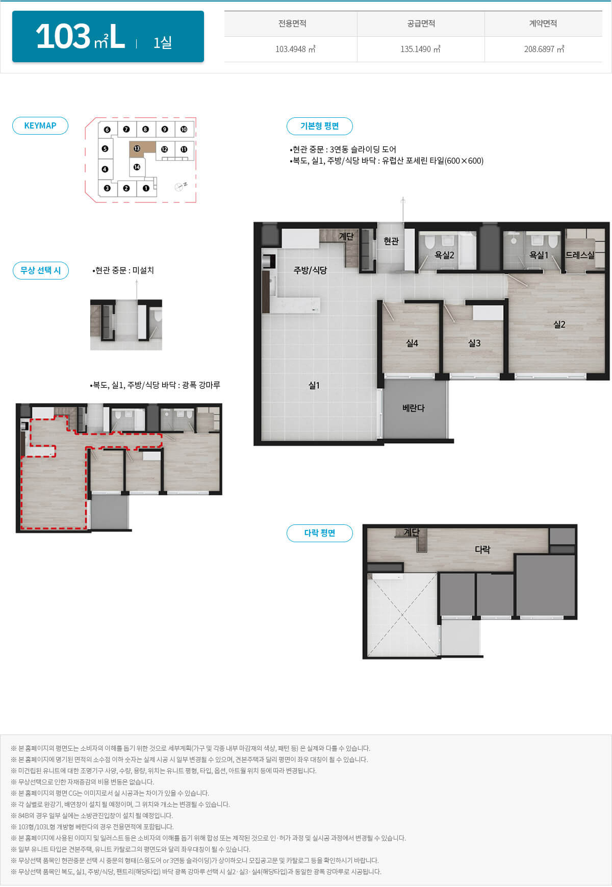 과천 자이엘라 103l
